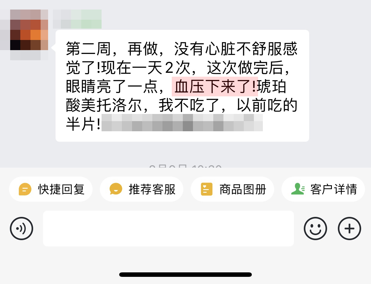 最后那句出血點不要，沒有不舒服上面的內容刪掉.jpg