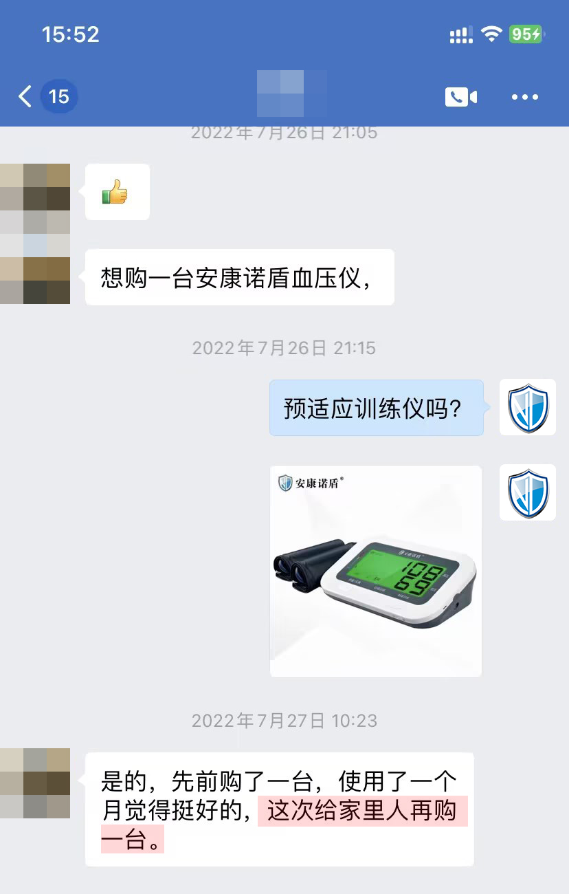 復購，文字有錯（想賣改成想買）.jpg