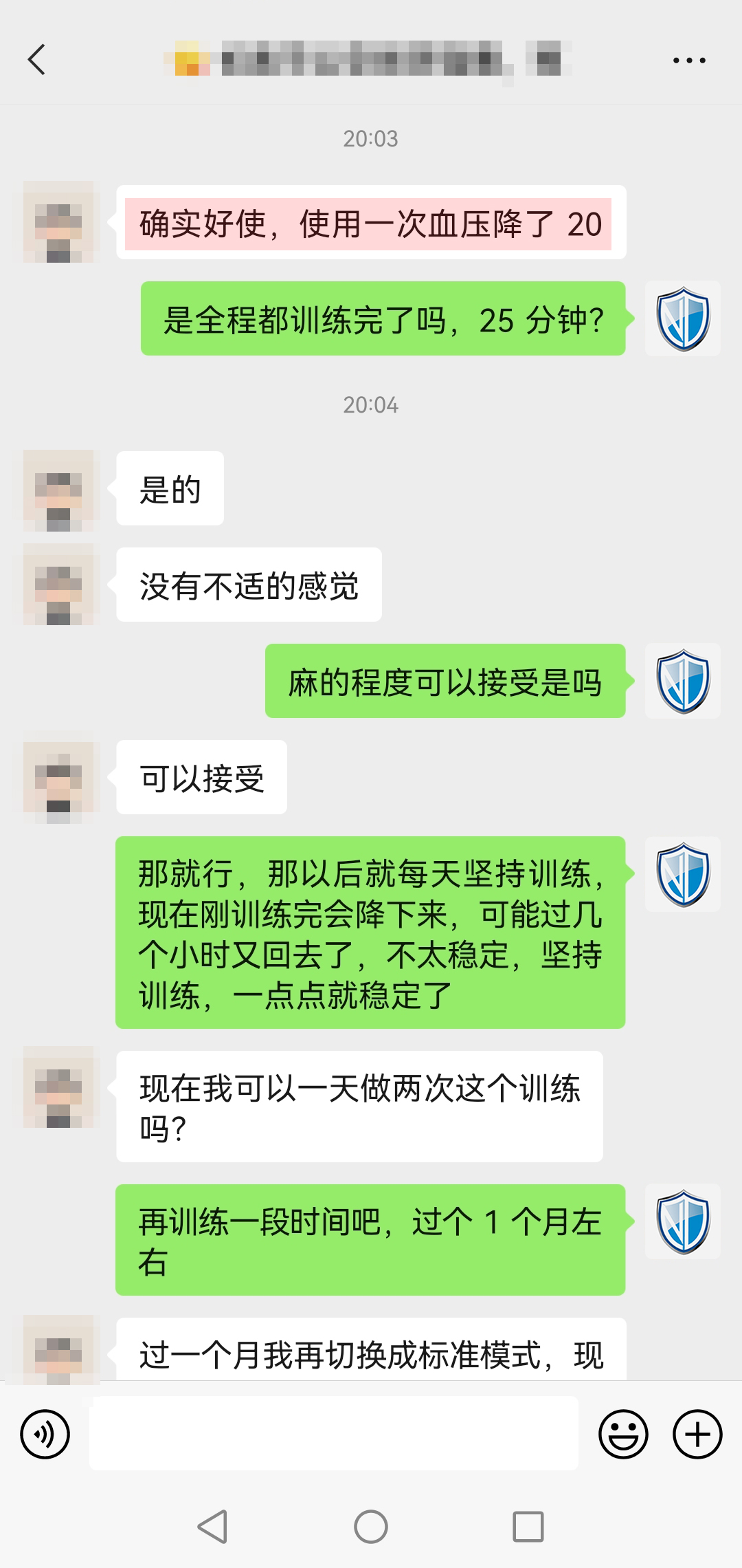 明顯降壓，頭像打碼，替換.jpg